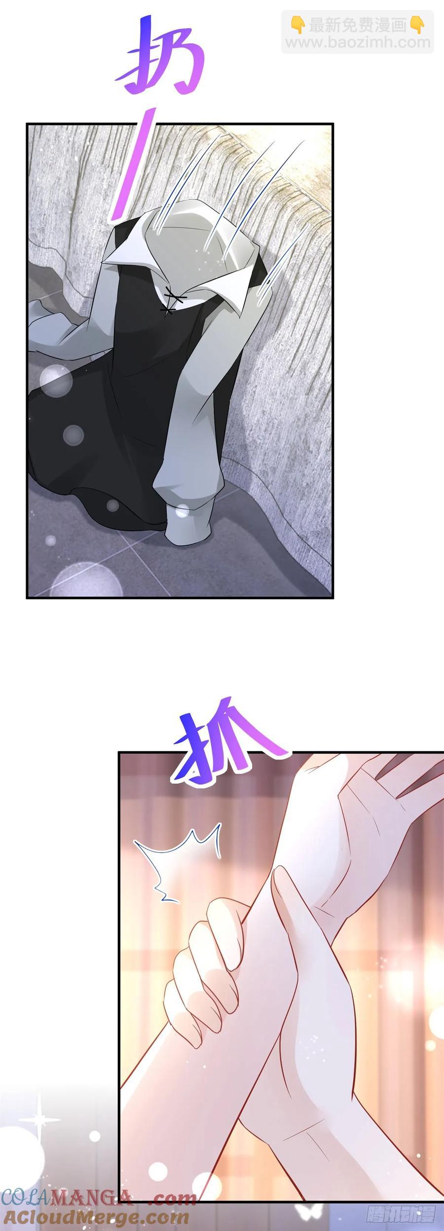 第70话 我是你的了-第71话