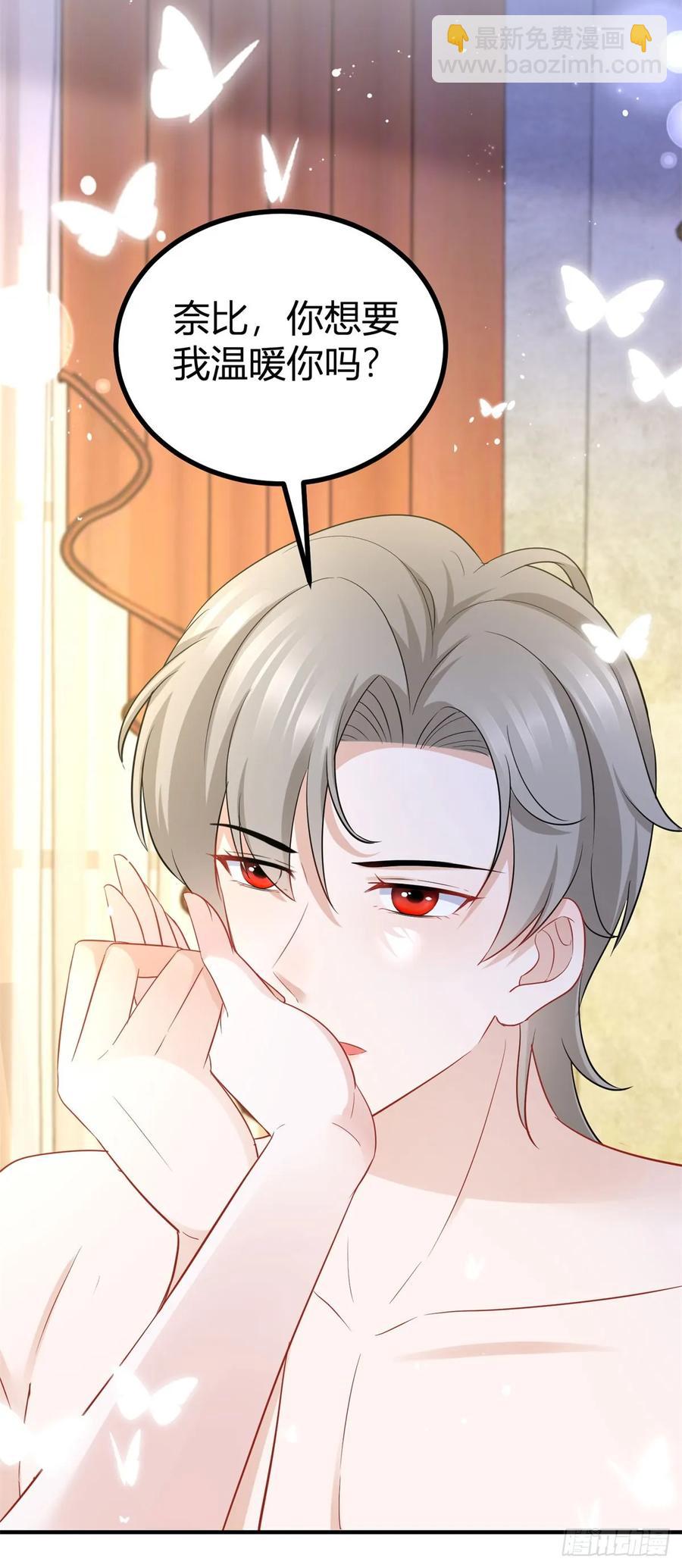 第70话 我是你的了-第71话