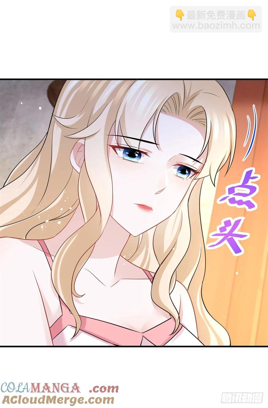 第70话 我是你的了-第71话