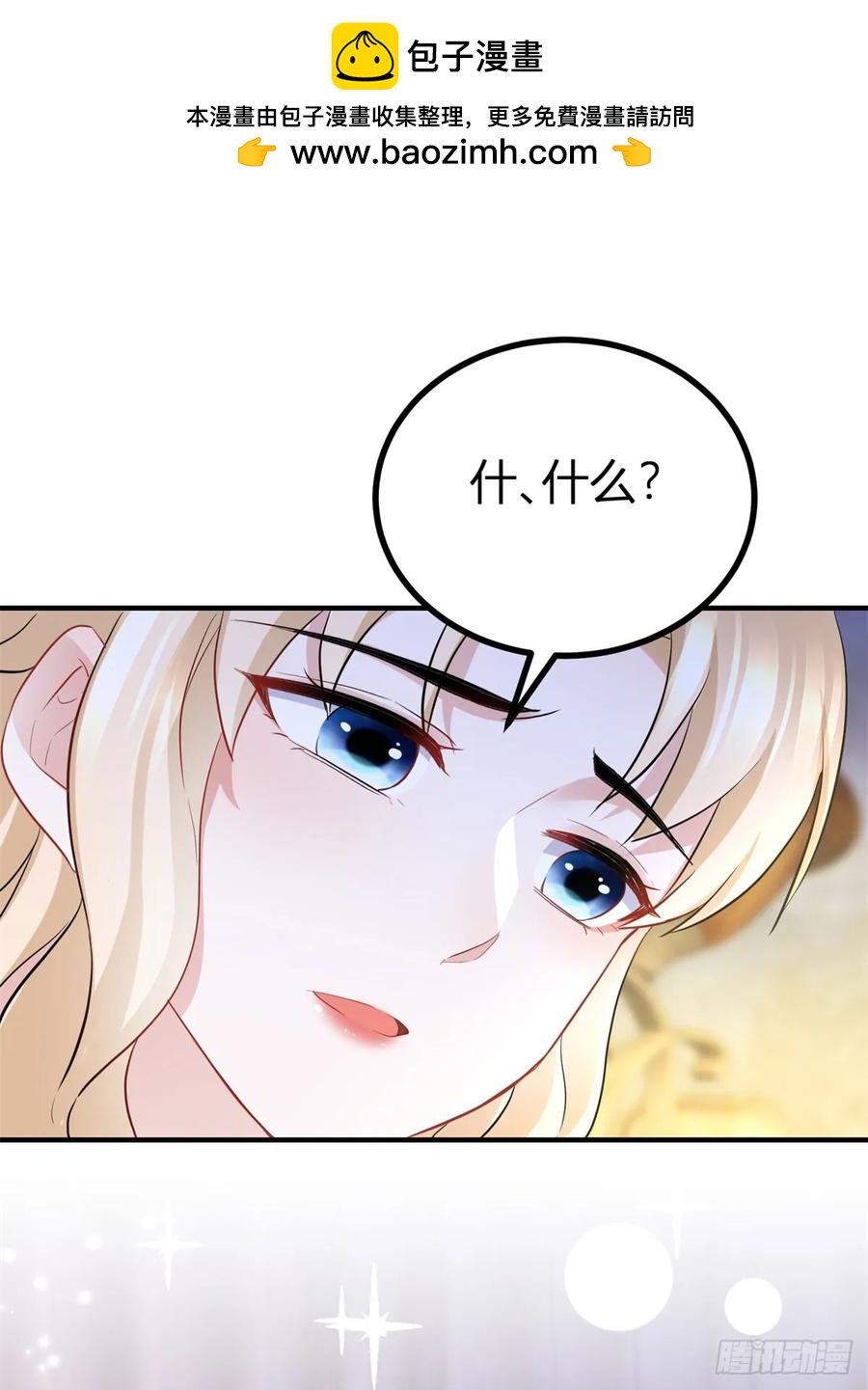 第70话 我是你的了-第71话