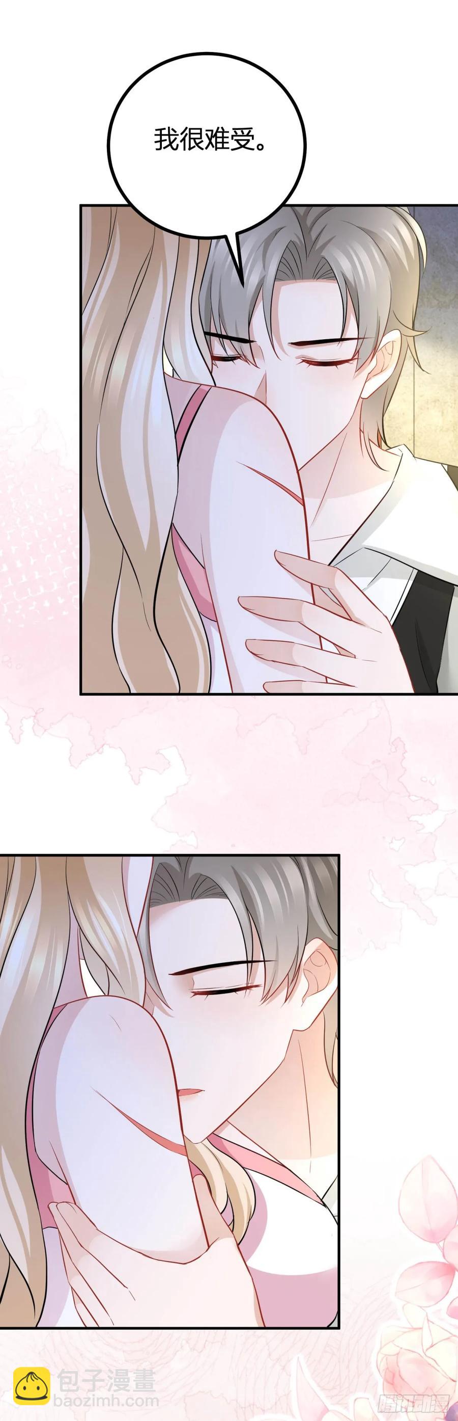 第70话 我是你的了-第71话