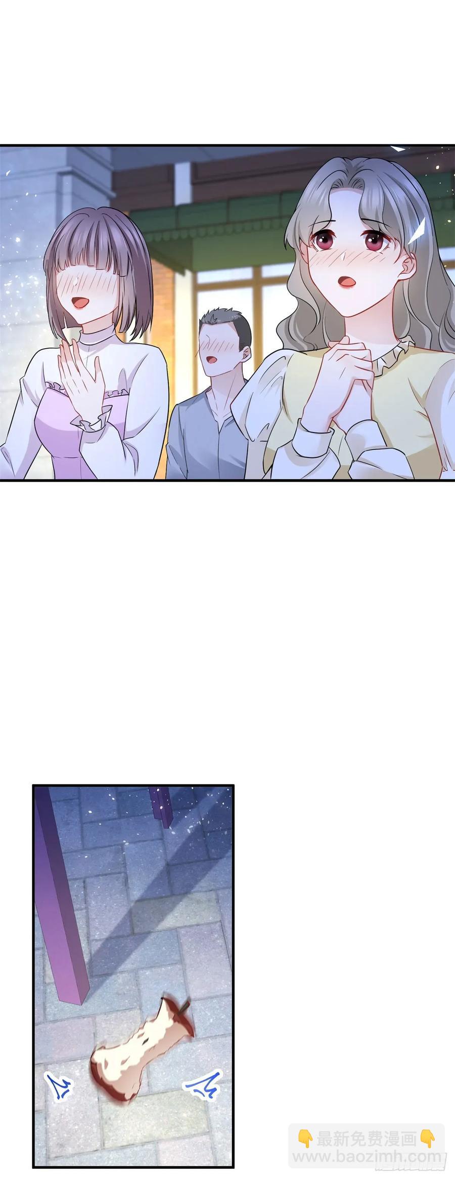 第72话 谁说我不行了？-第73话