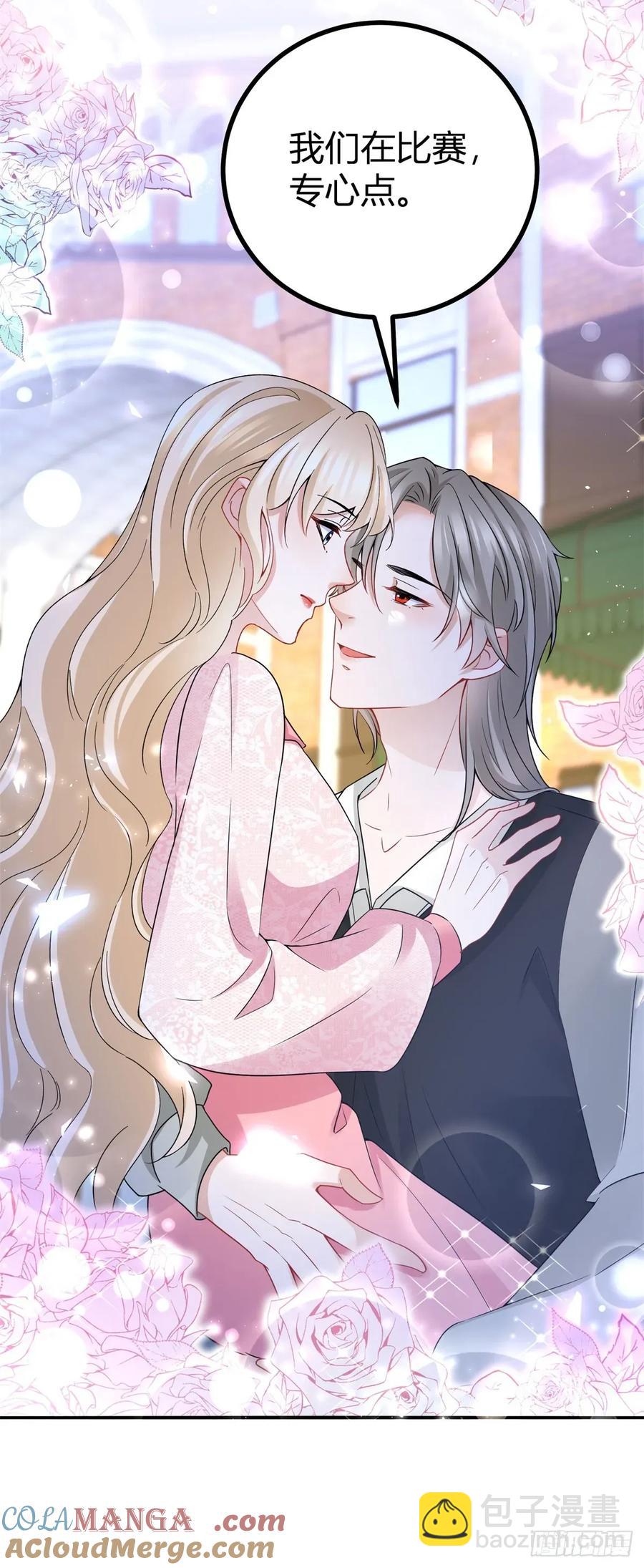 第72话 谁说我不行了？-第73话