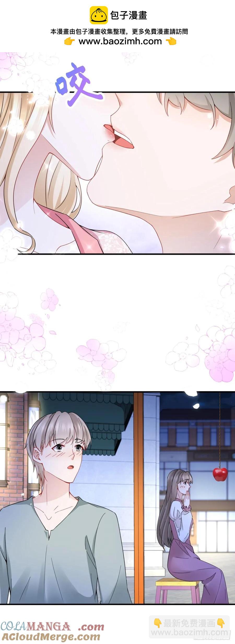 第72话 谁说我不行了？-第73话