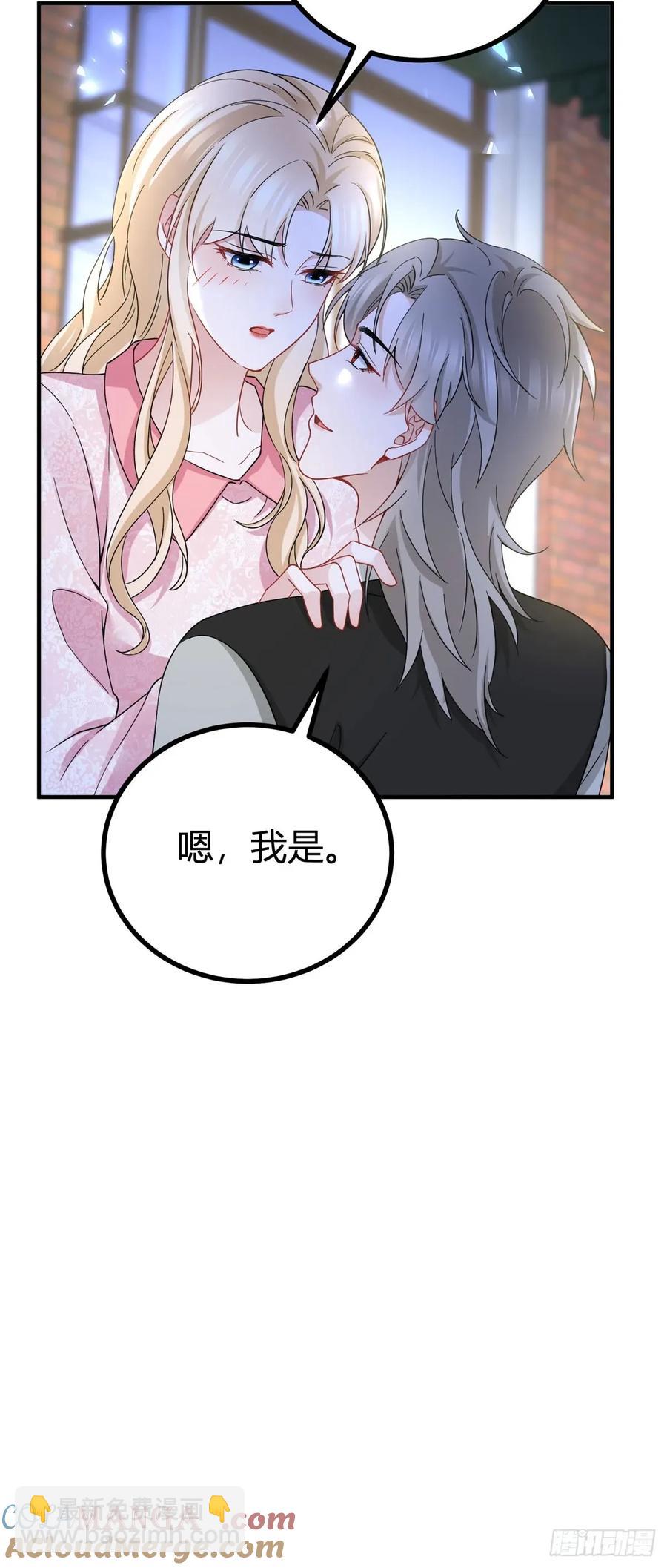 第72话 谁说我不行了？-第73话