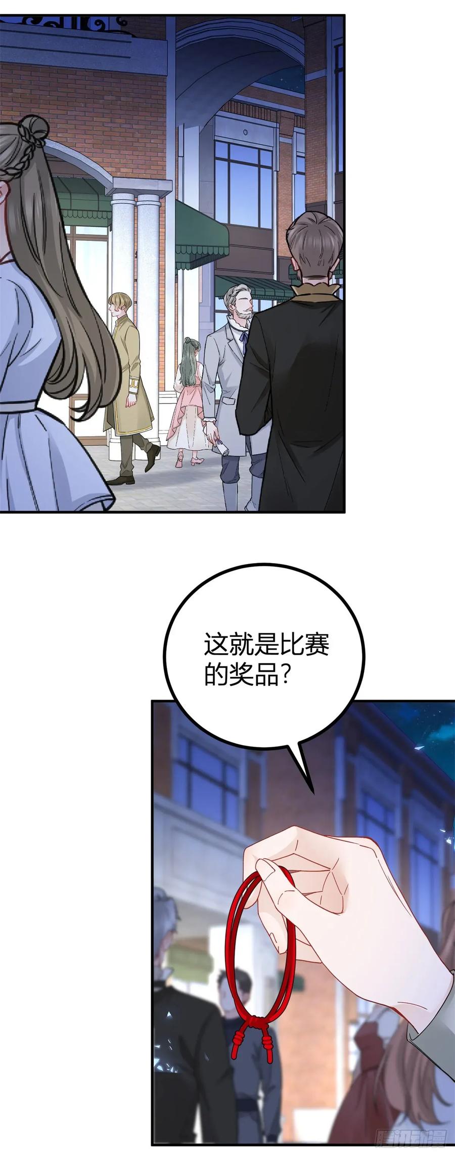 第72话 谁说我不行了？-第73话