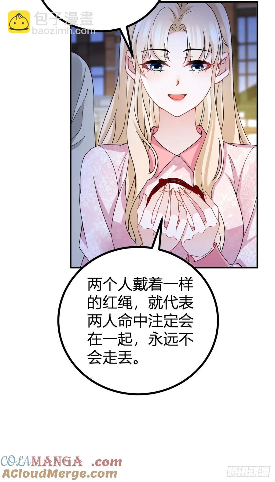 第72话 谁说我不行了？-第73话