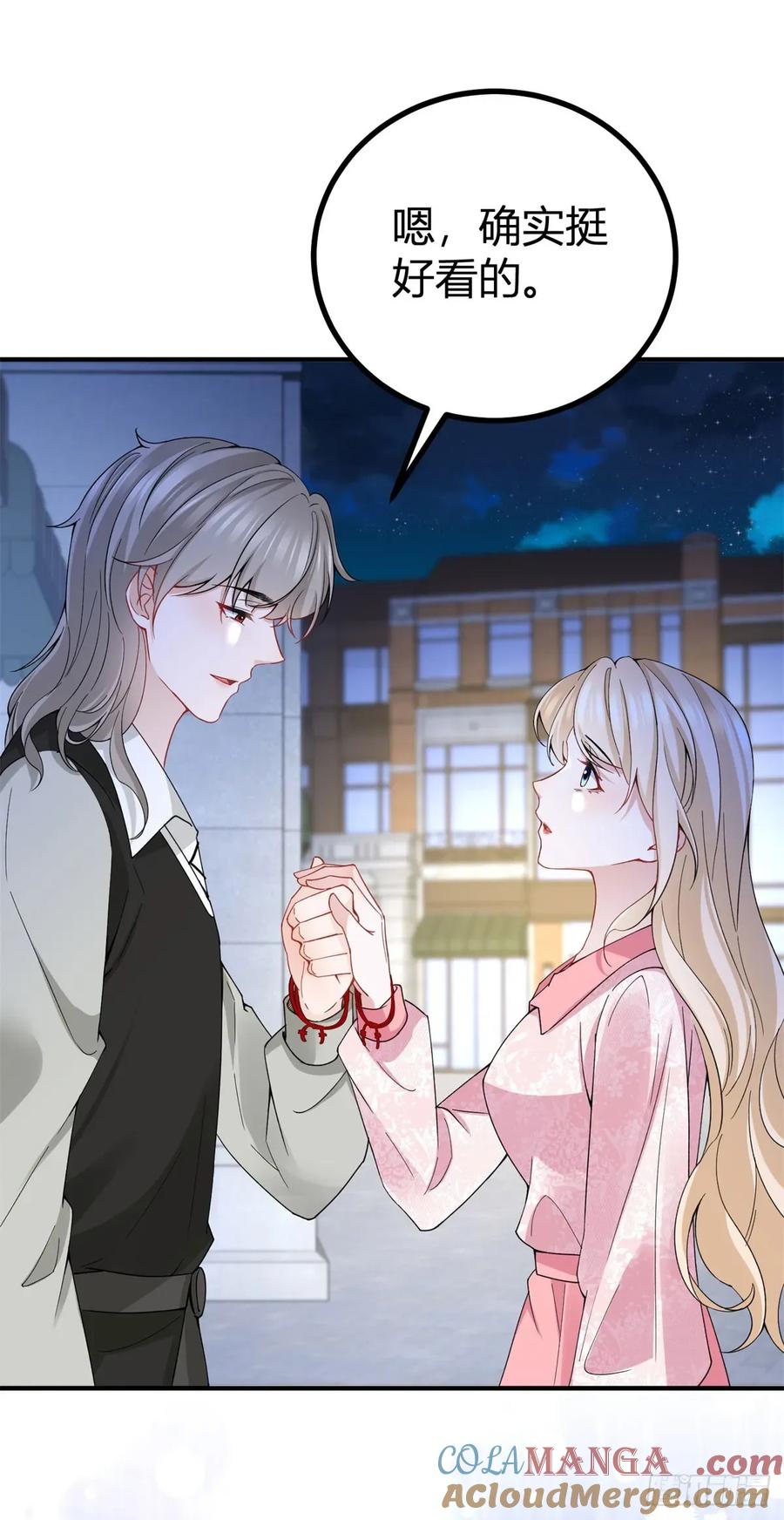 第72话 谁说我不行了？-第73话