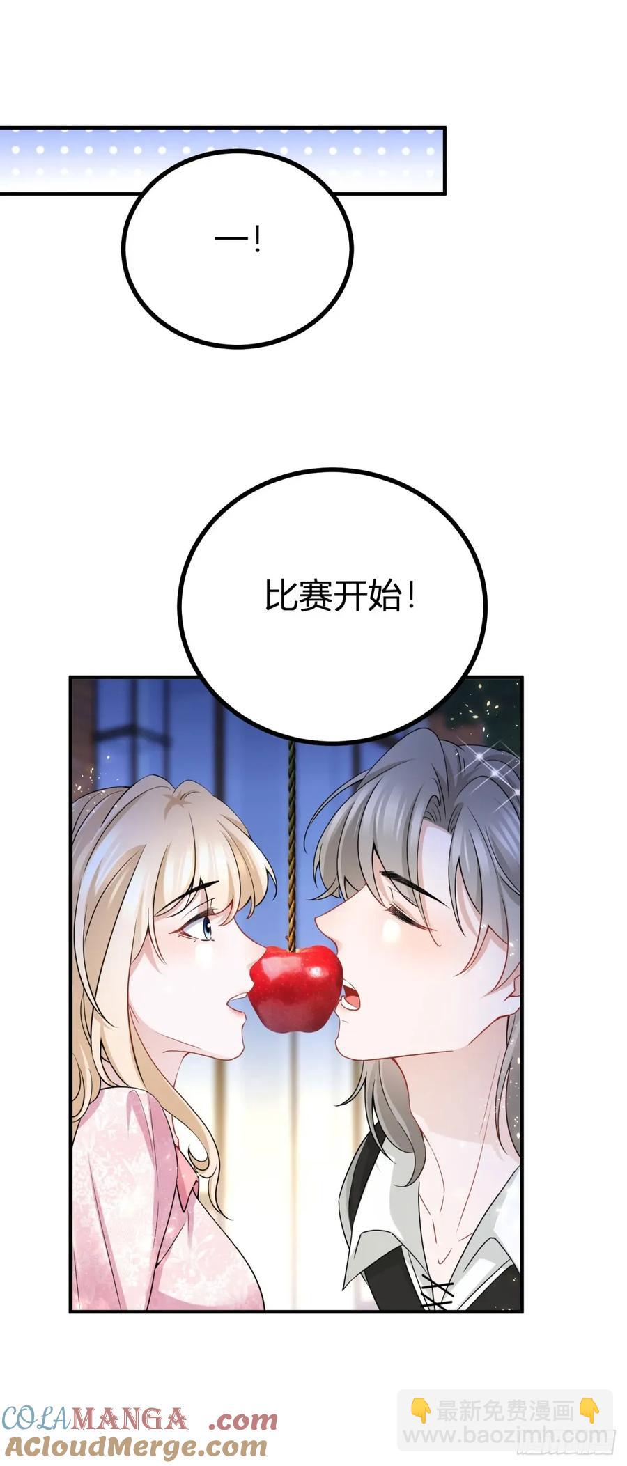 第72话 谁说我不行了？-第73话
