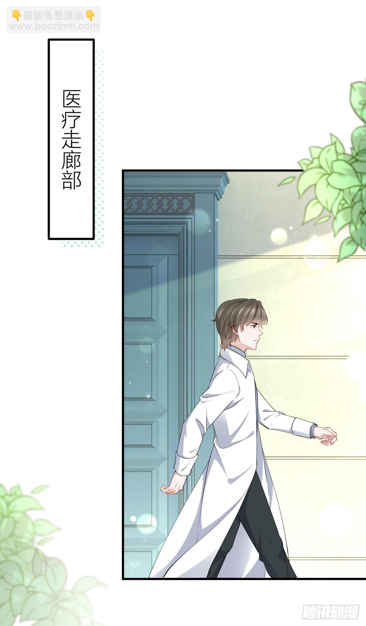 第79话 揭发沃顿-第79话