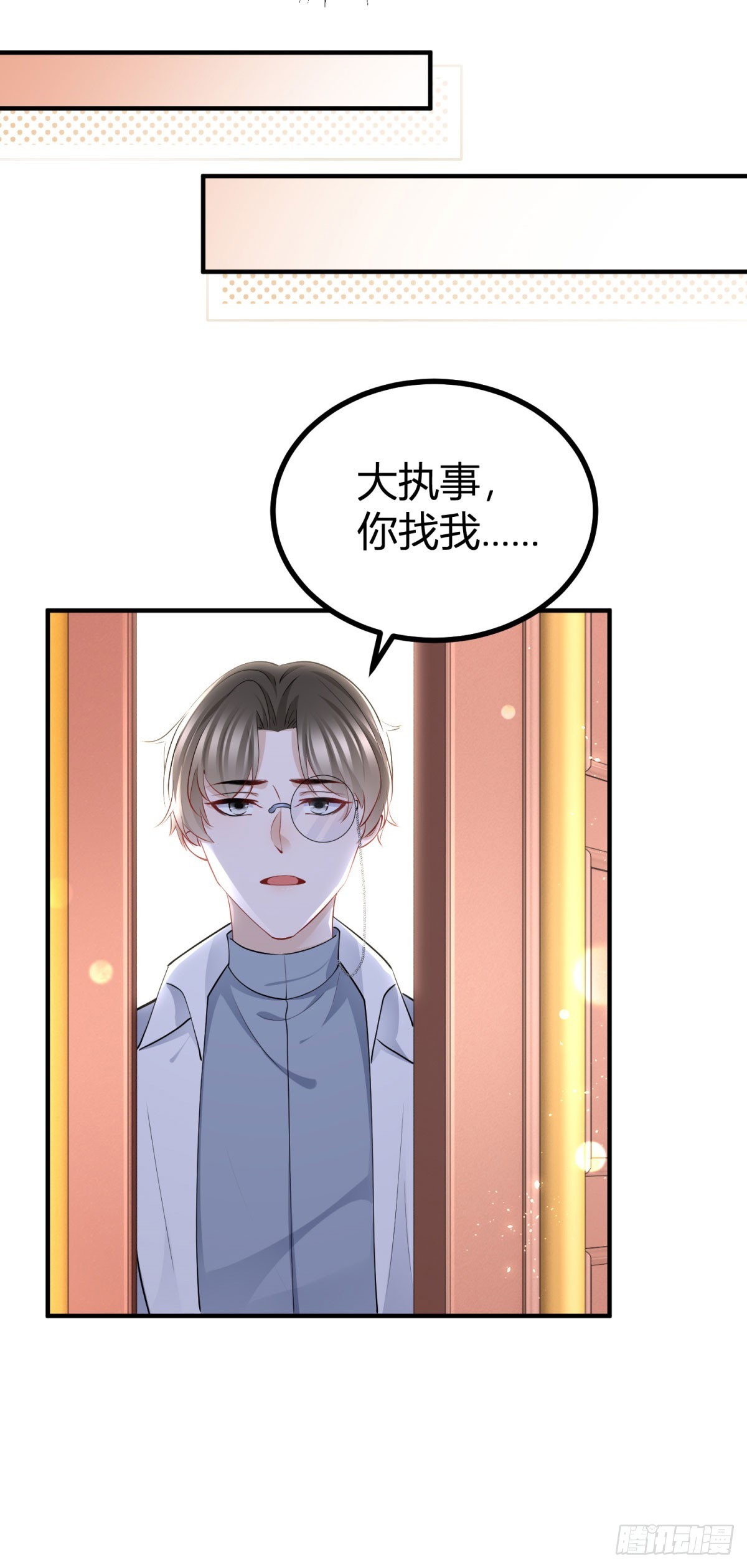 第79话 揭发沃顿-第79话