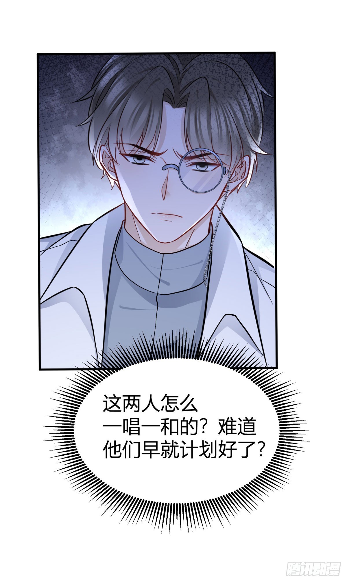 第79话 揭发沃顿-第79话