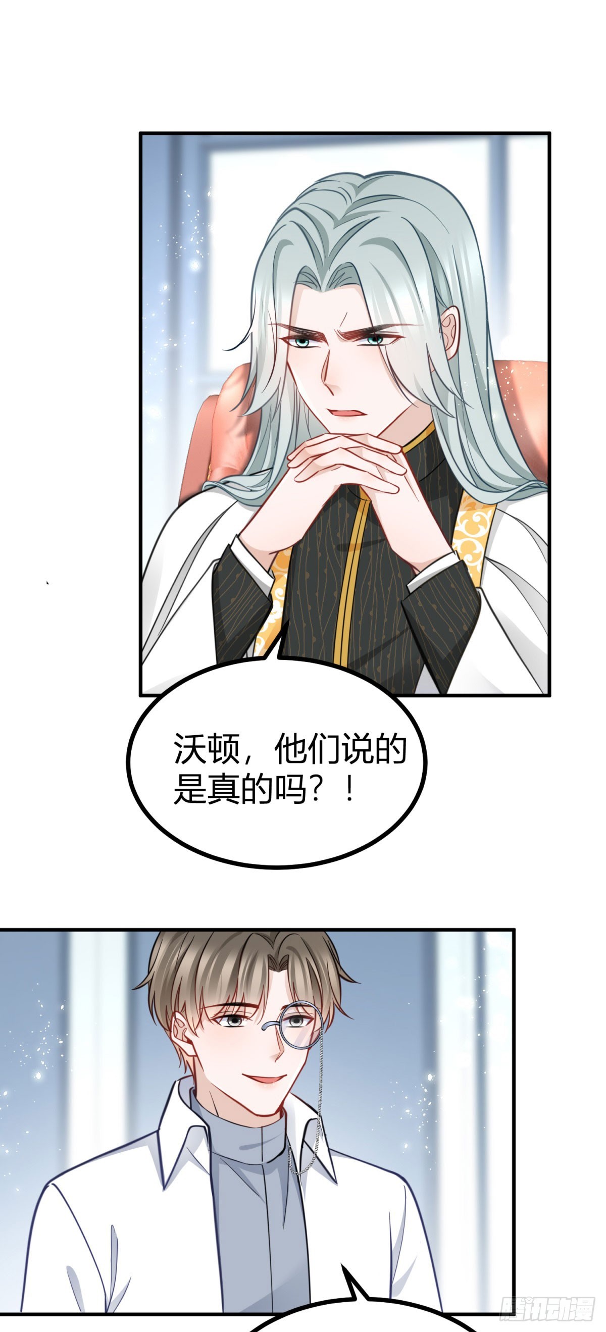 第79话 揭发沃顿-第79话