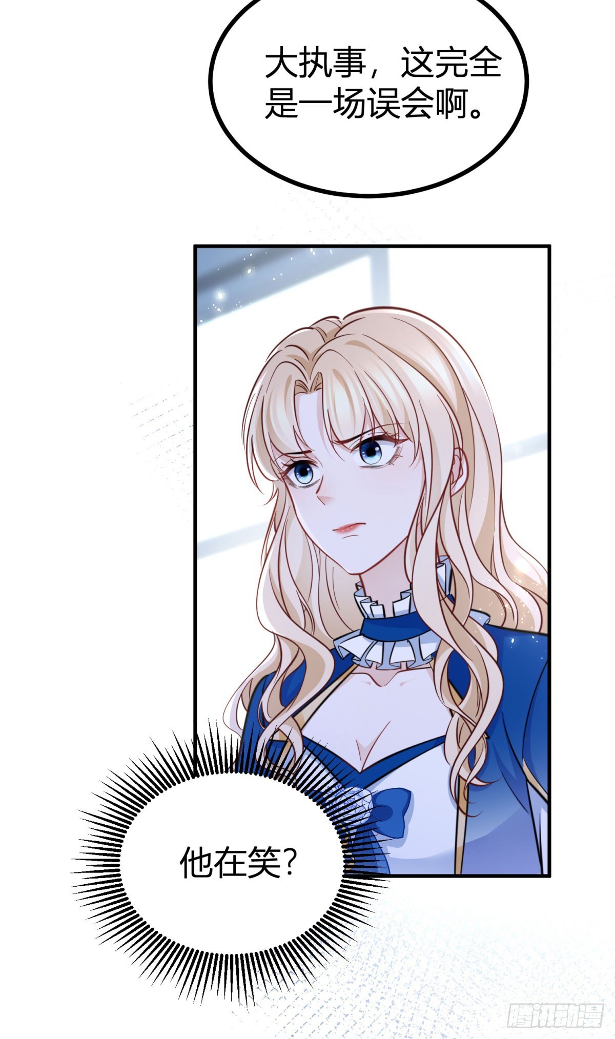 第79话 揭发沃顿-第79话