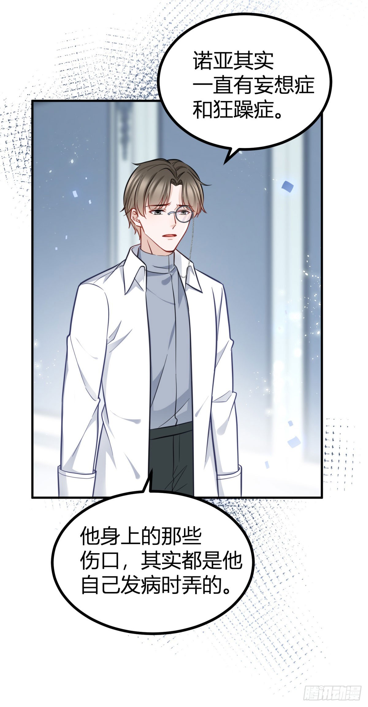 第79话 揭发沃顿-第79话