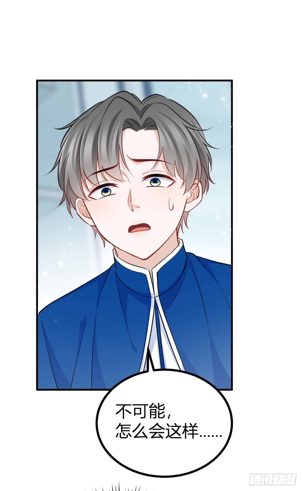 第79话 揭发沃顿-第79话