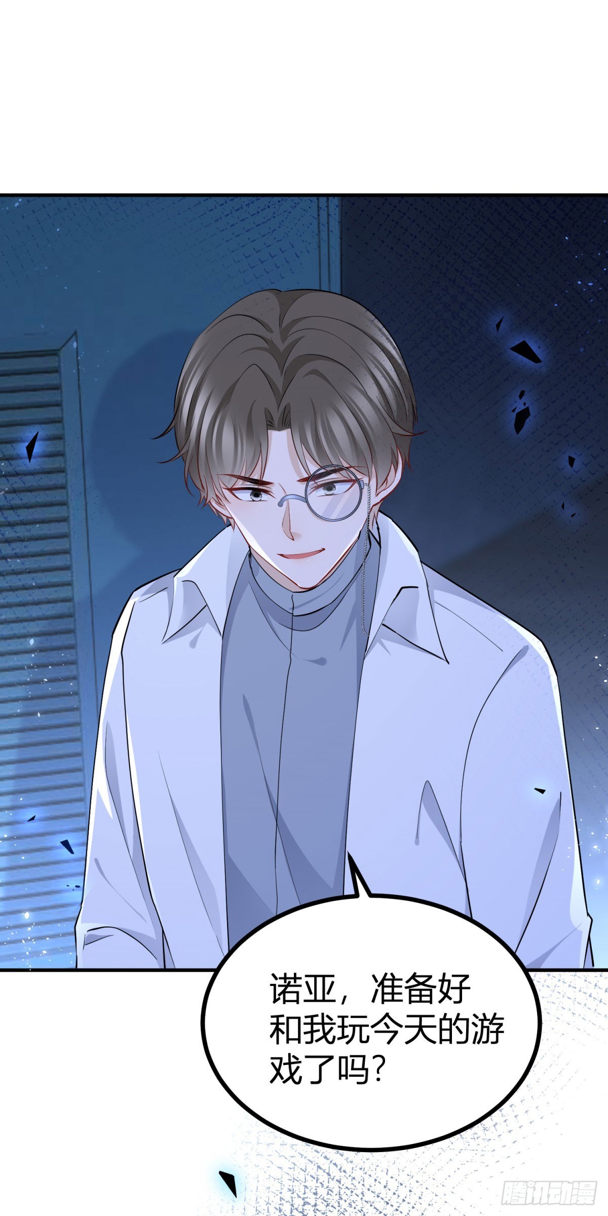 第79话 揭发沃顿-第79话