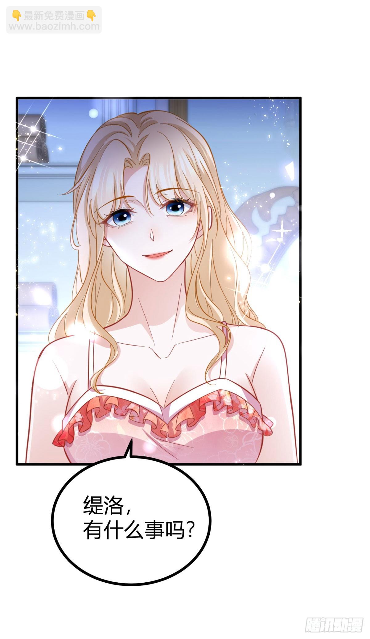 第81话 那就告白吧-第81话