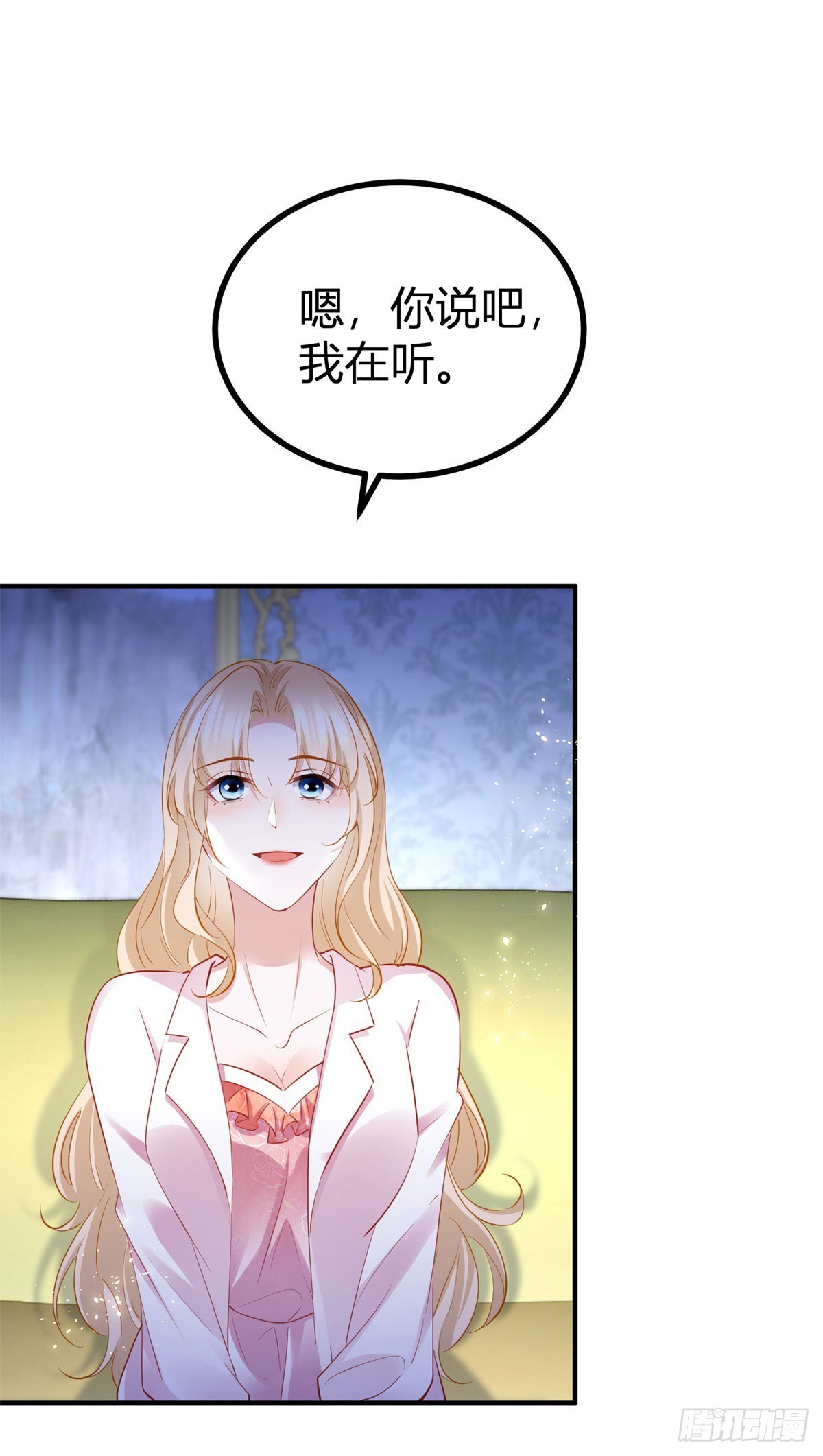 第81话 那就告白吧-第81话