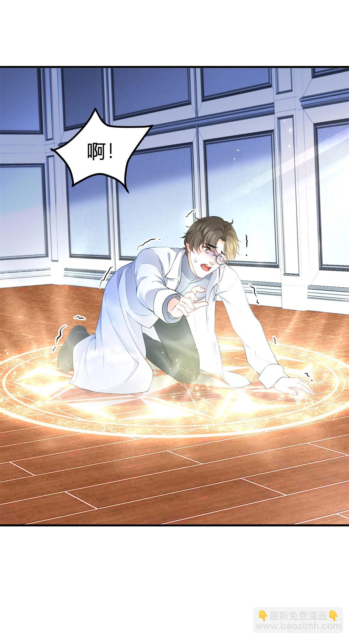 第81话 那就告白吧-第81话