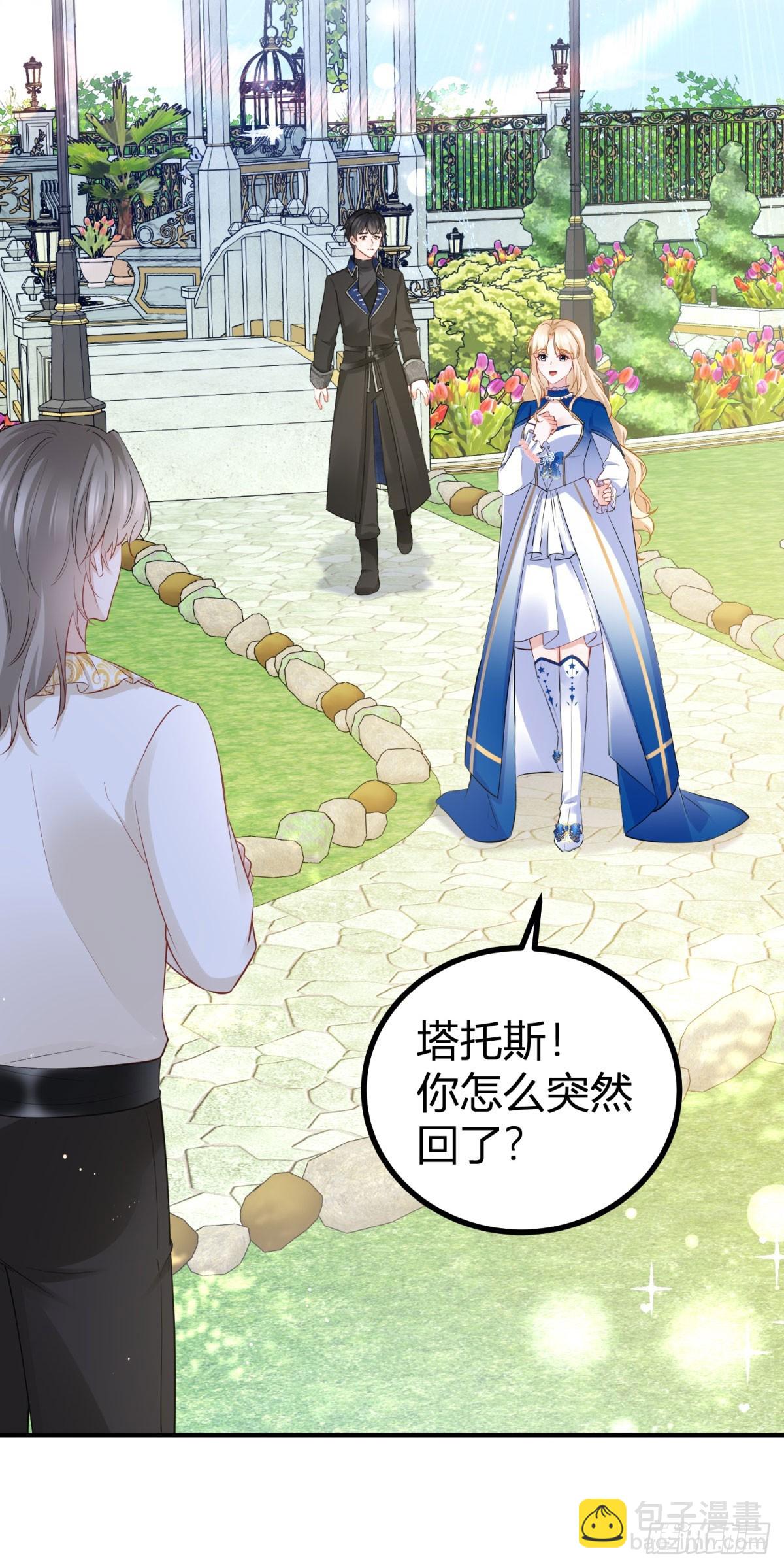 第85话 我也会难受-第85话