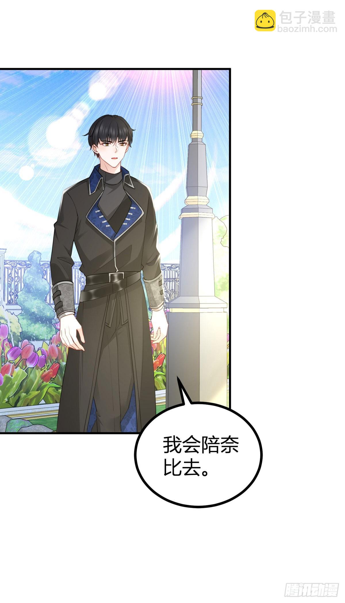 第85话 我也会难受-第85话