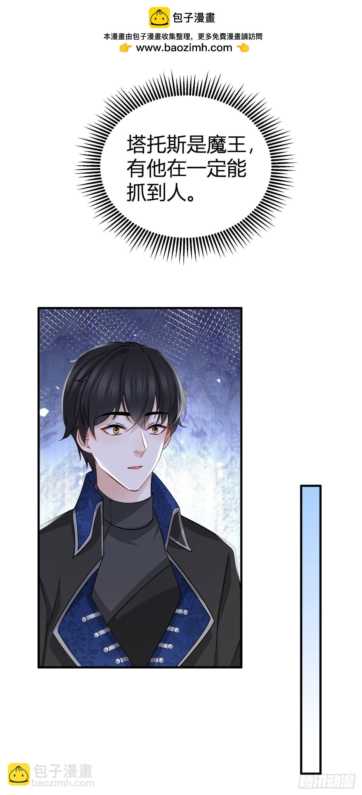 第85话 我也会难受-第85话