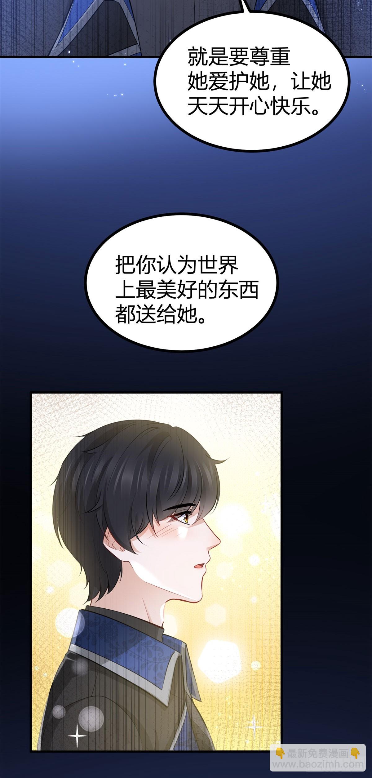 第85话 我也会难受-第85话