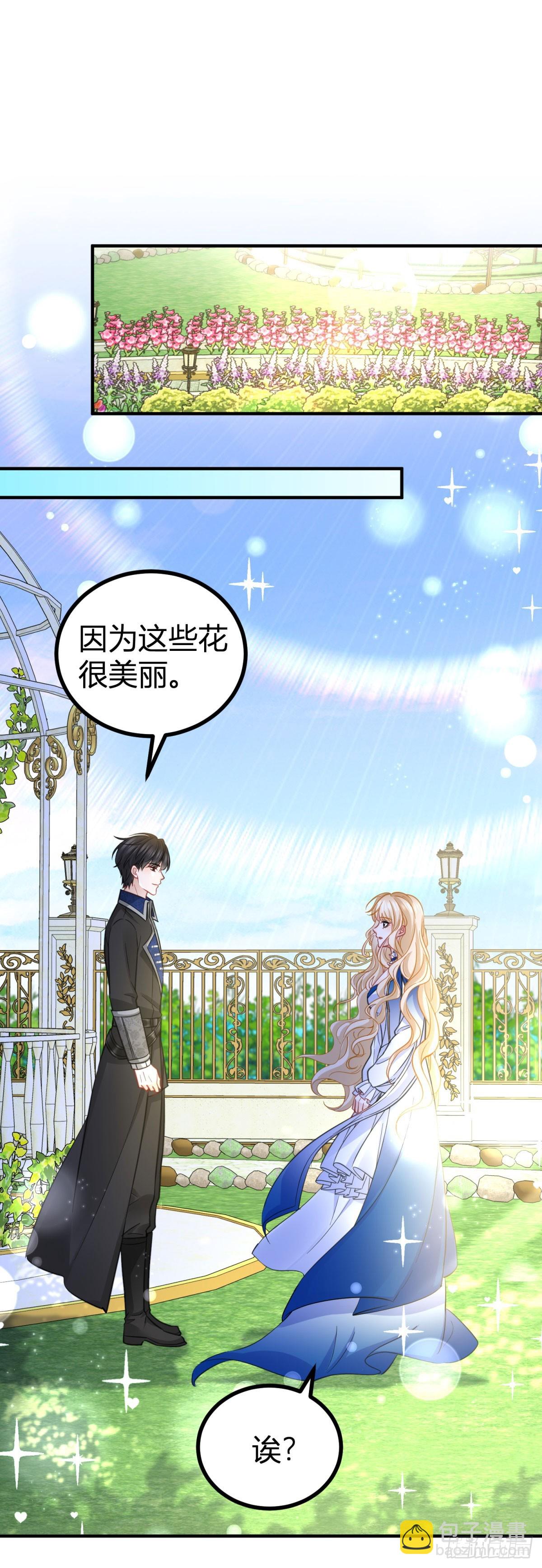 第85话 我也会难受-第85话