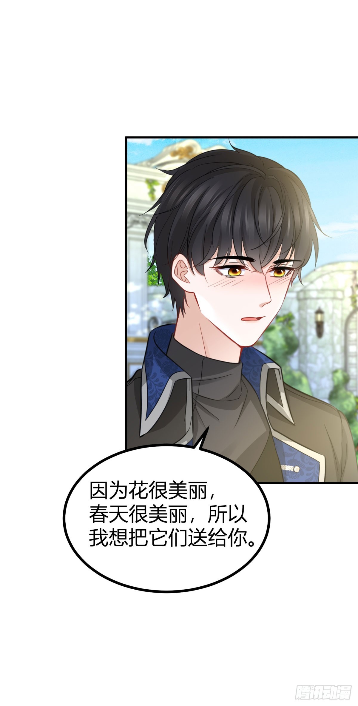 第85话 我也会难受-第85话