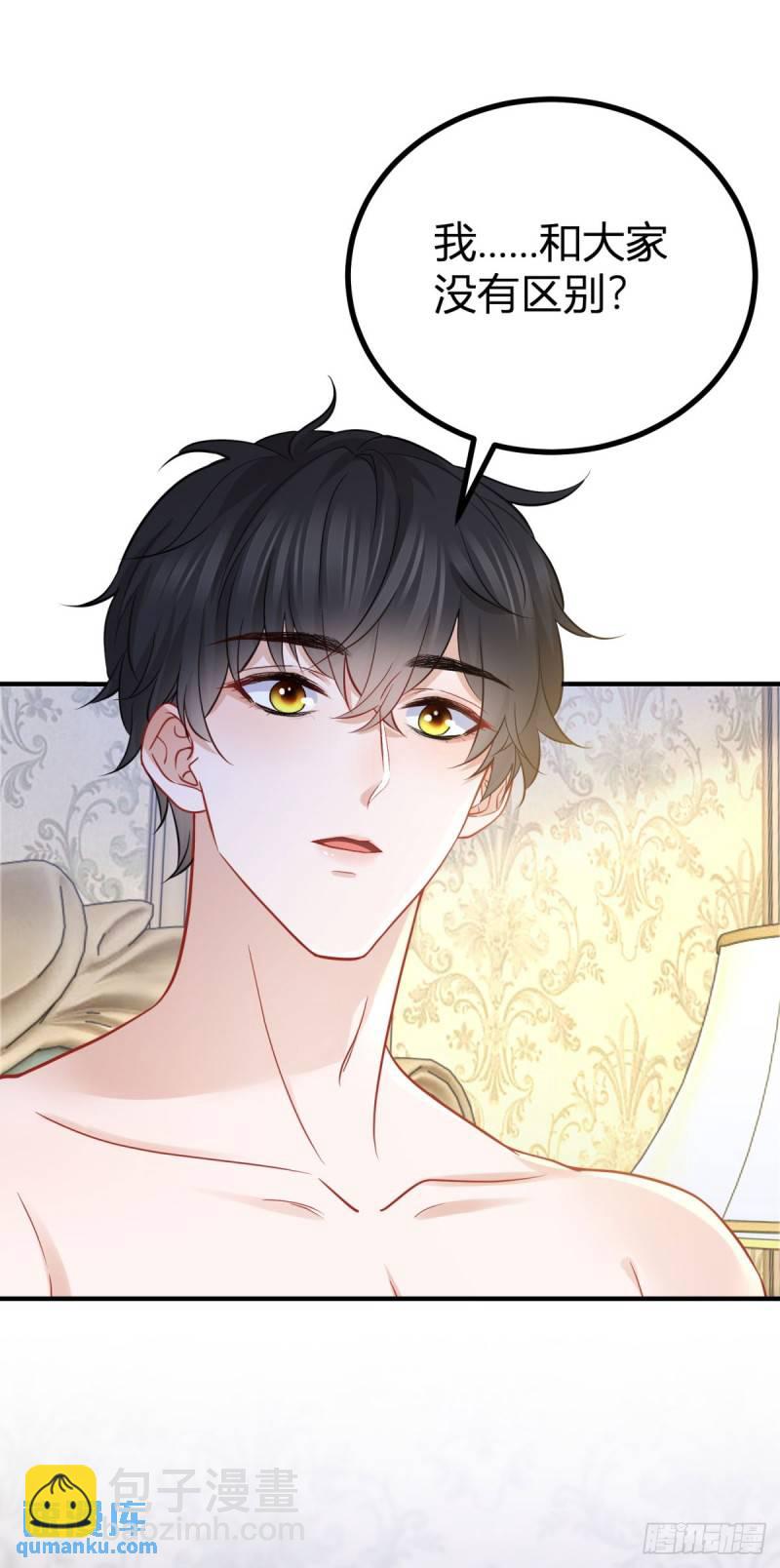 第9话 靠近后心跳变快了-第9话