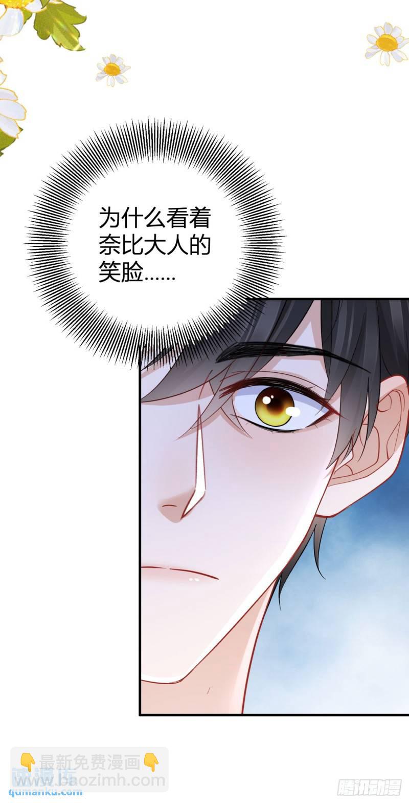 第9话 靠近后心跳变快了-第9话