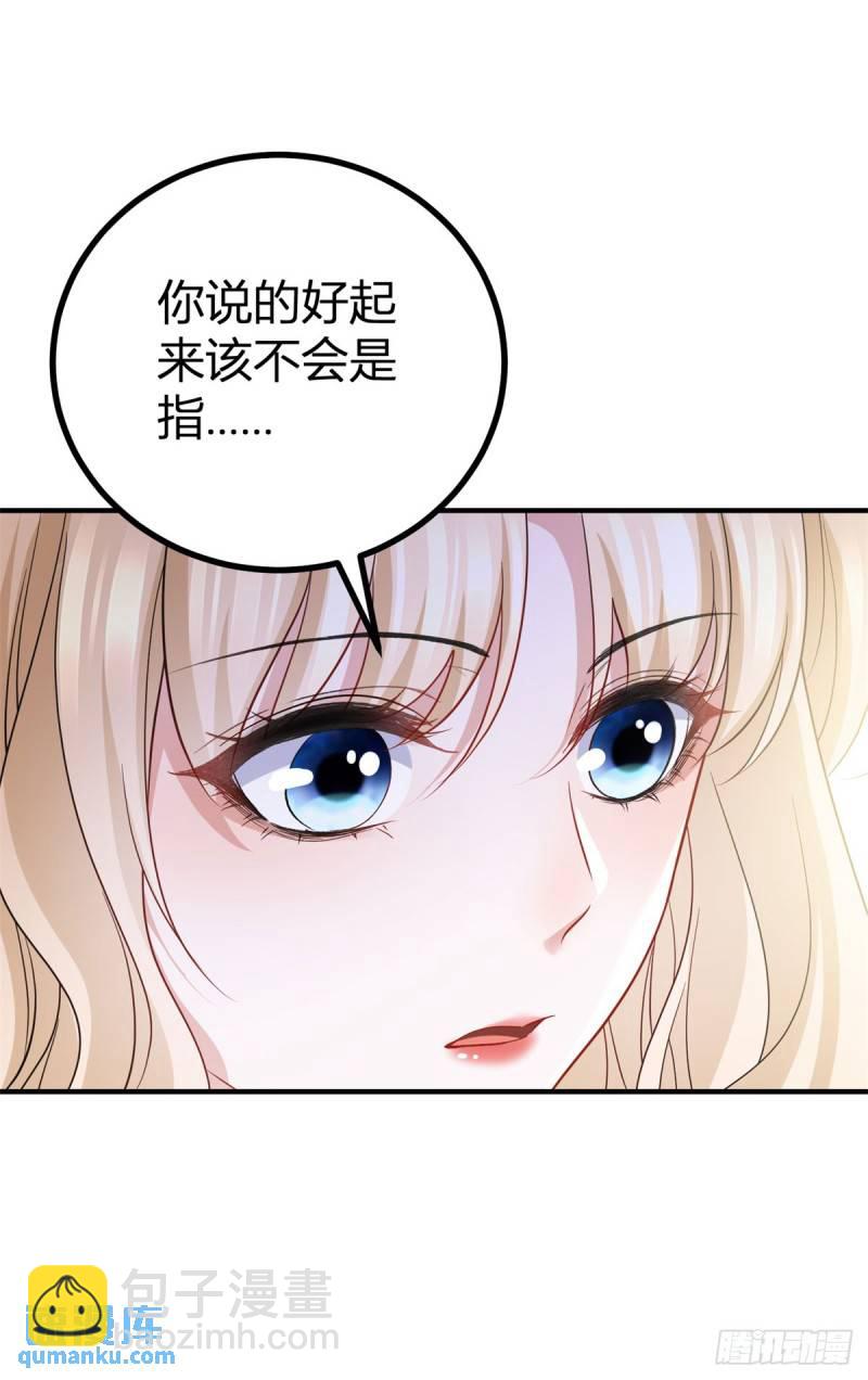 第9话 靠近后心跳变快了-第9话