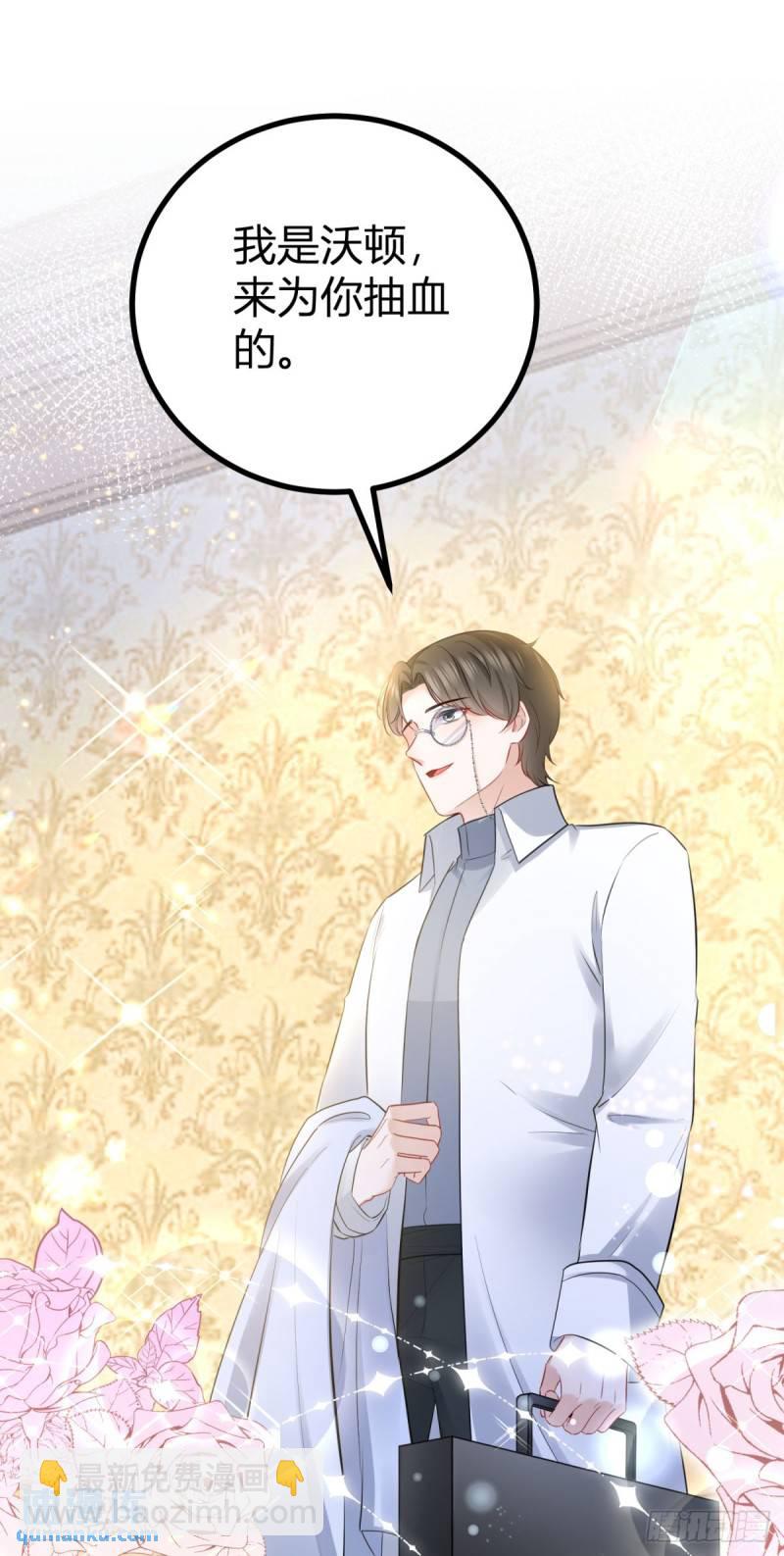 第9话 靠近后心跳变快了-第9话