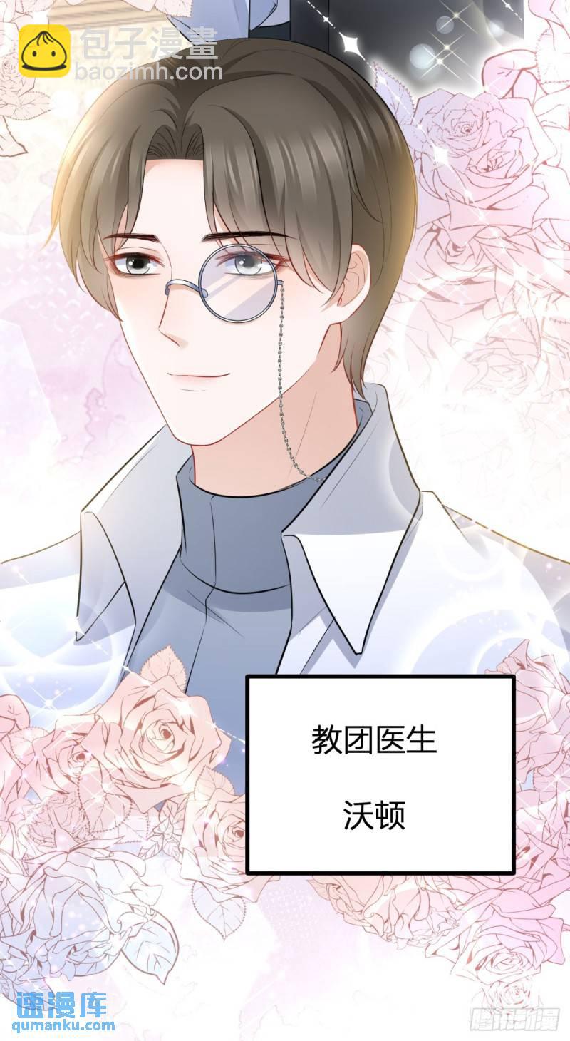 第9话 靠近后心跳变快了-第9话