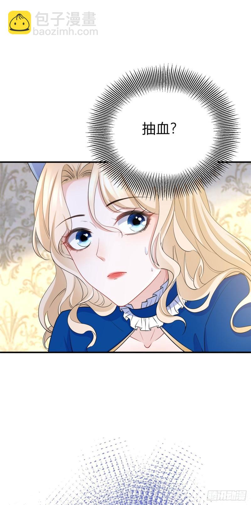 第9话 靠近后心跳变快了-第9话