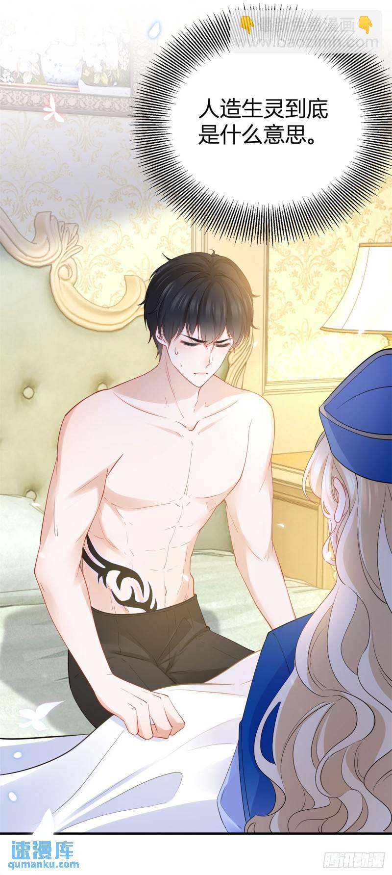 第9话 靠近后心跳变快了-第9话