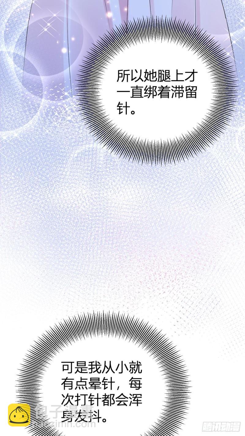 第9话 靠近后心跳变快了-第9话