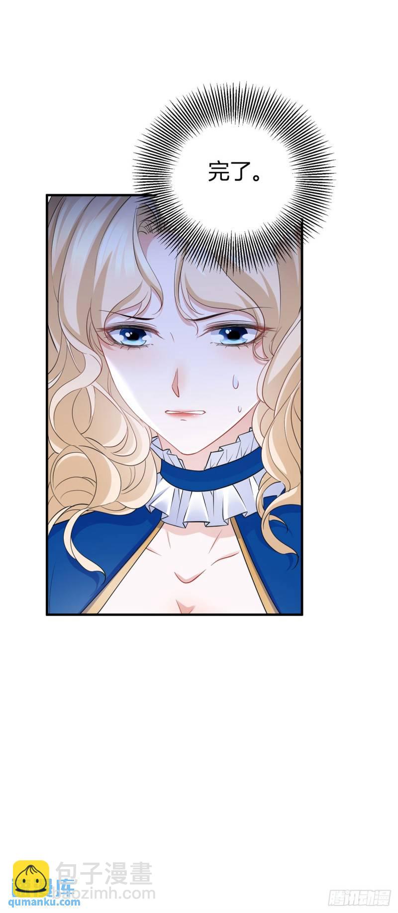 第9话 靠近后心跳变快了-第9话