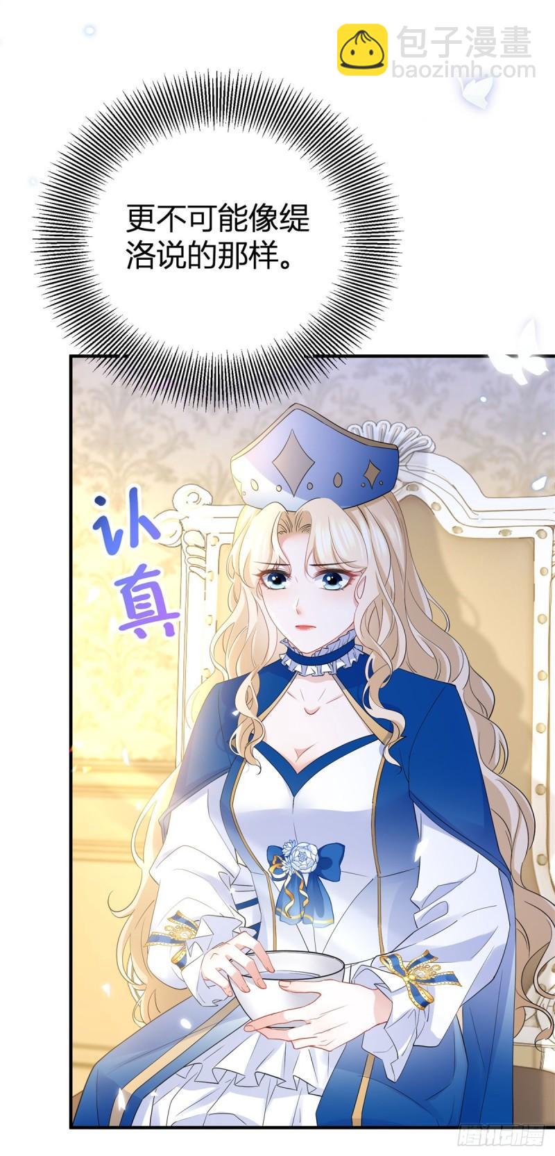 第9话 靠近后心跳变快了-第9话