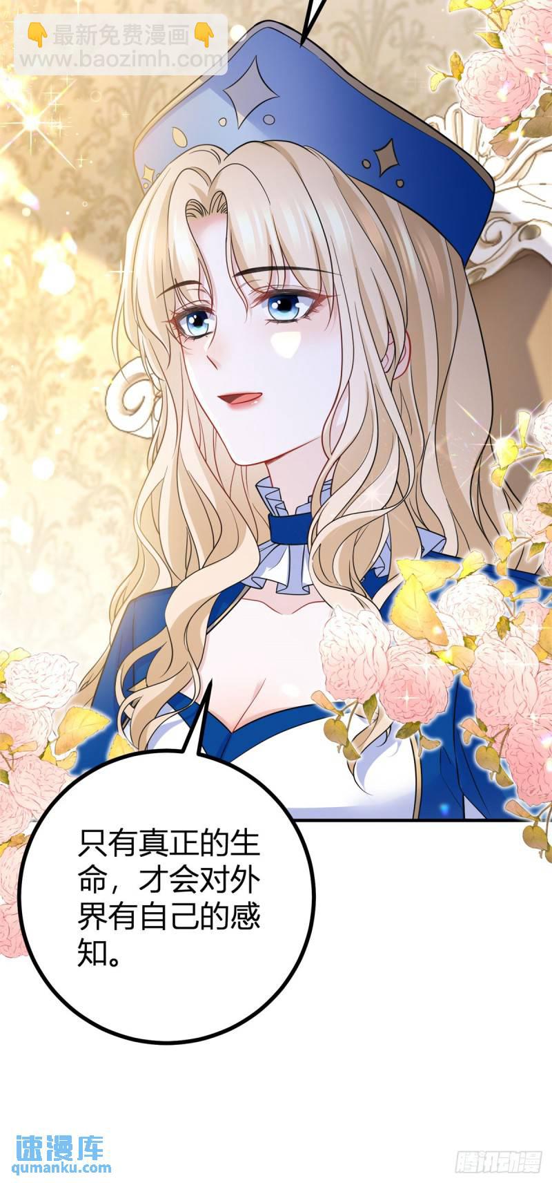 第9话 靠近后心跳变快了-第9话