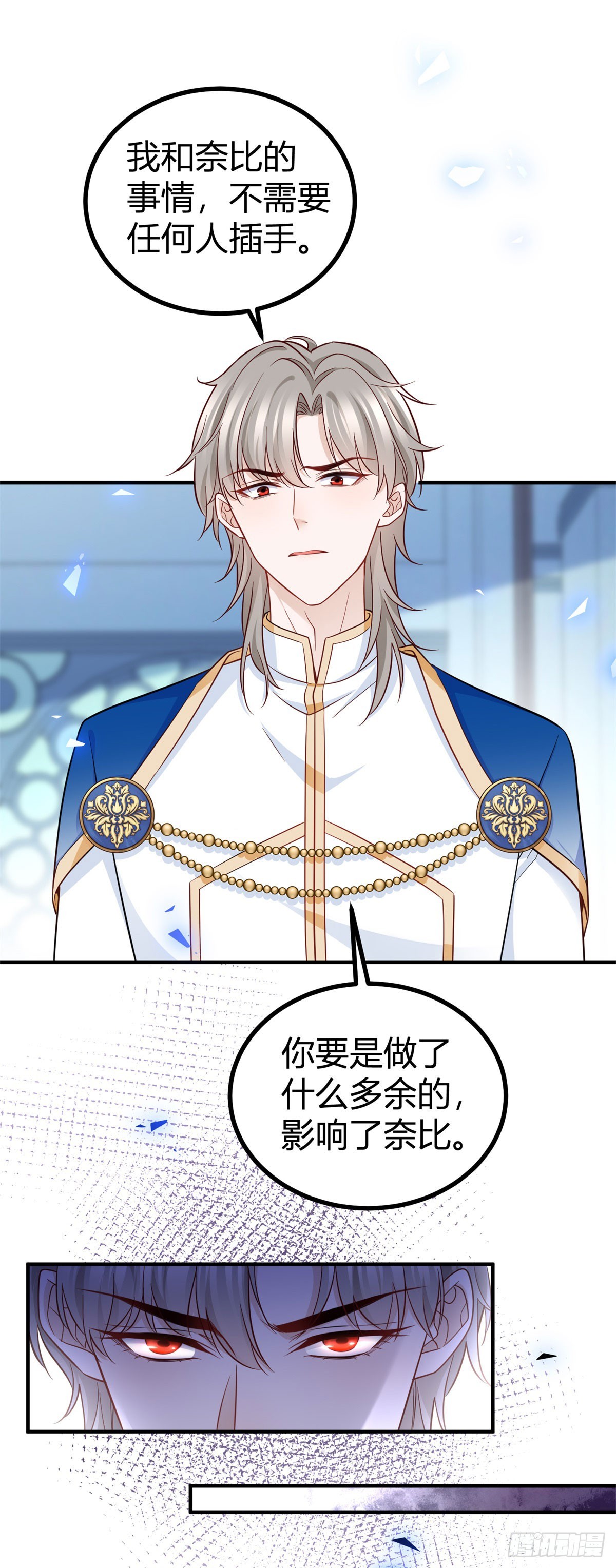 第91话 抓住她的心-第91话