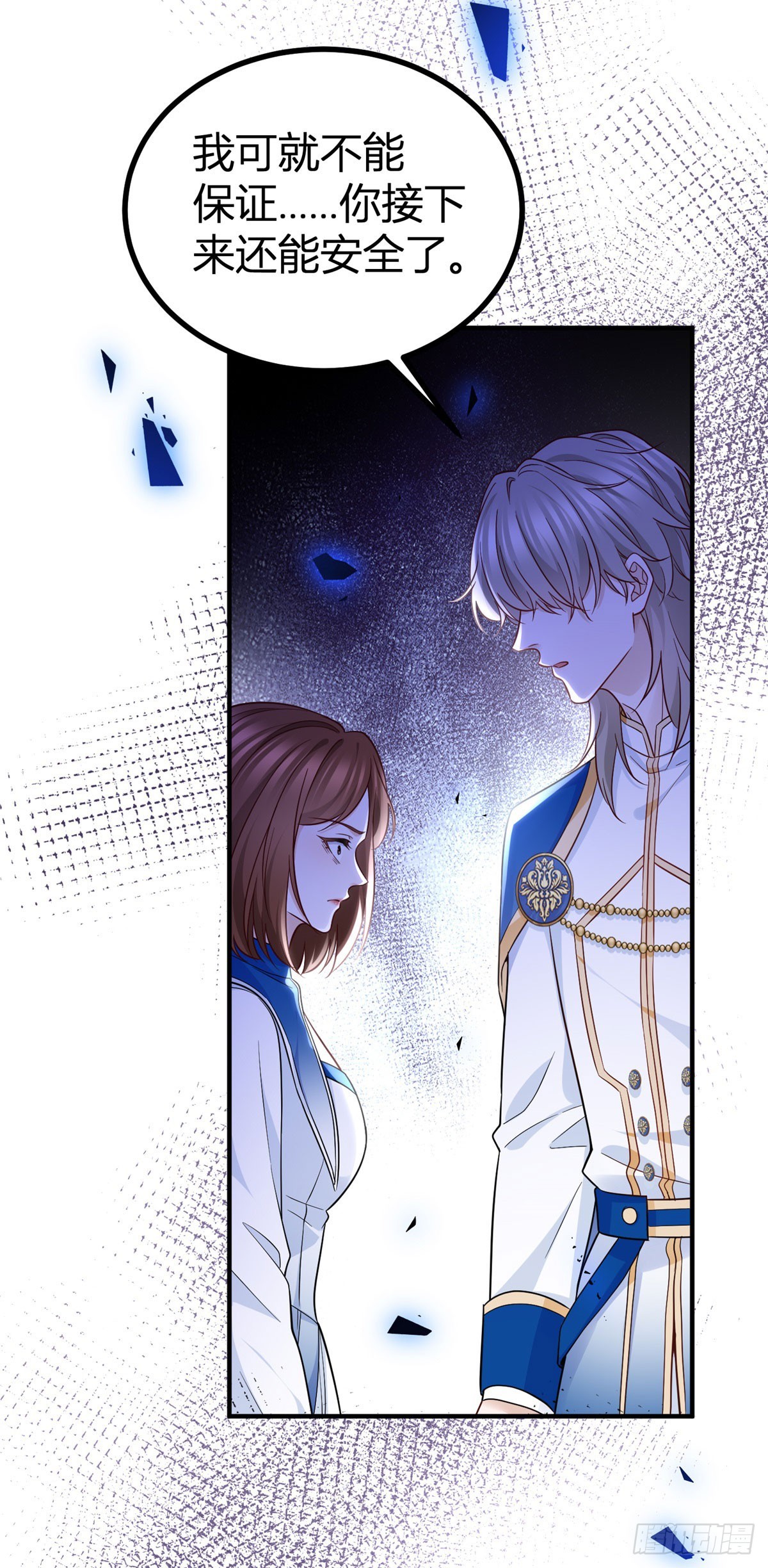 第91话 抓住她的心-第91话