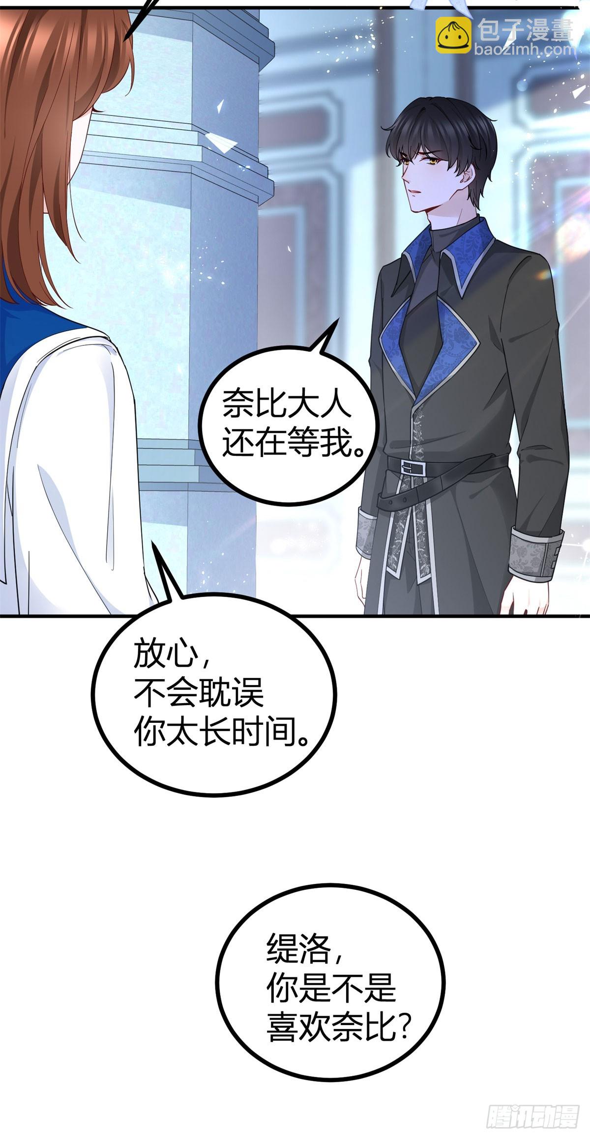 第91话 抓住她的心-第91话