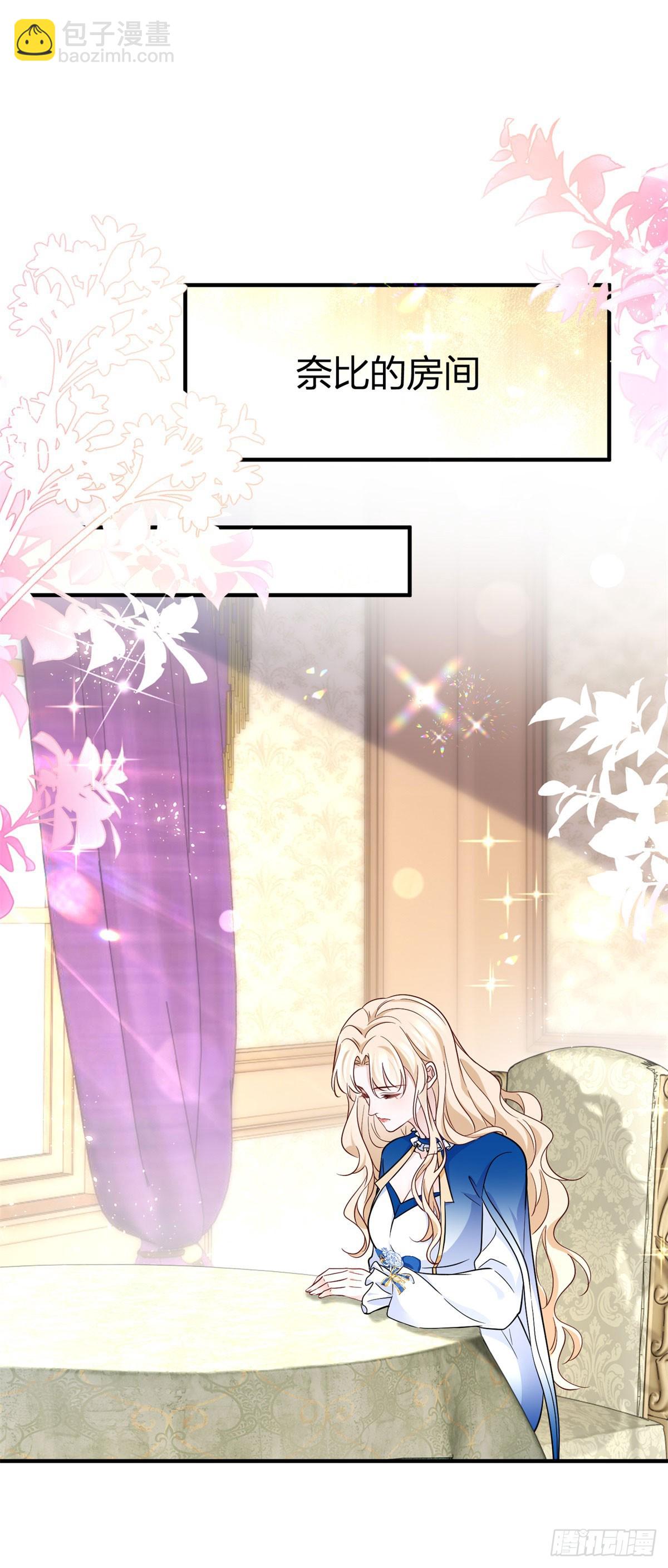 第91话 抓住她的心-第91话