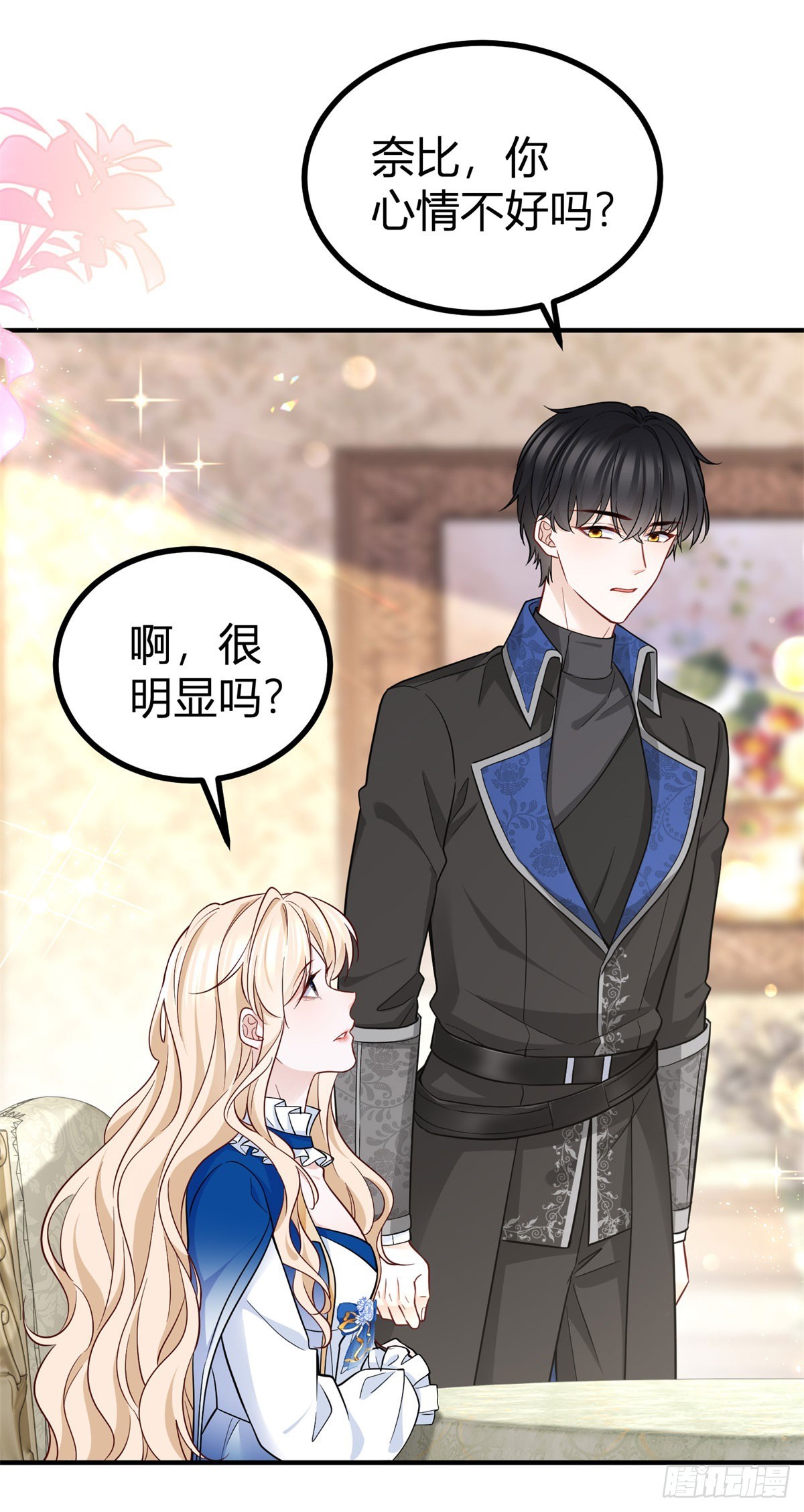 第91话 抓住她的心-第91话