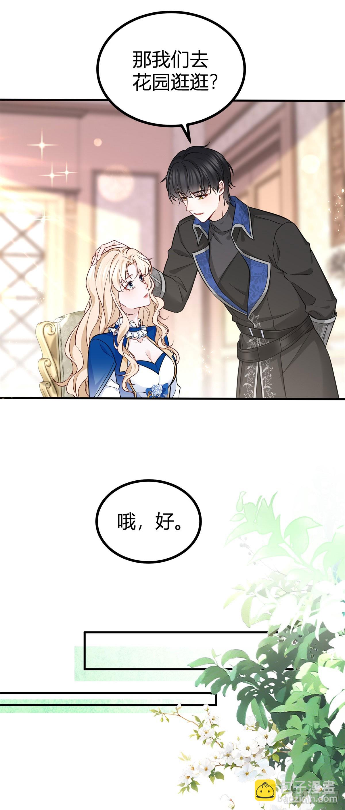 第91话 抓住她的心-第91话