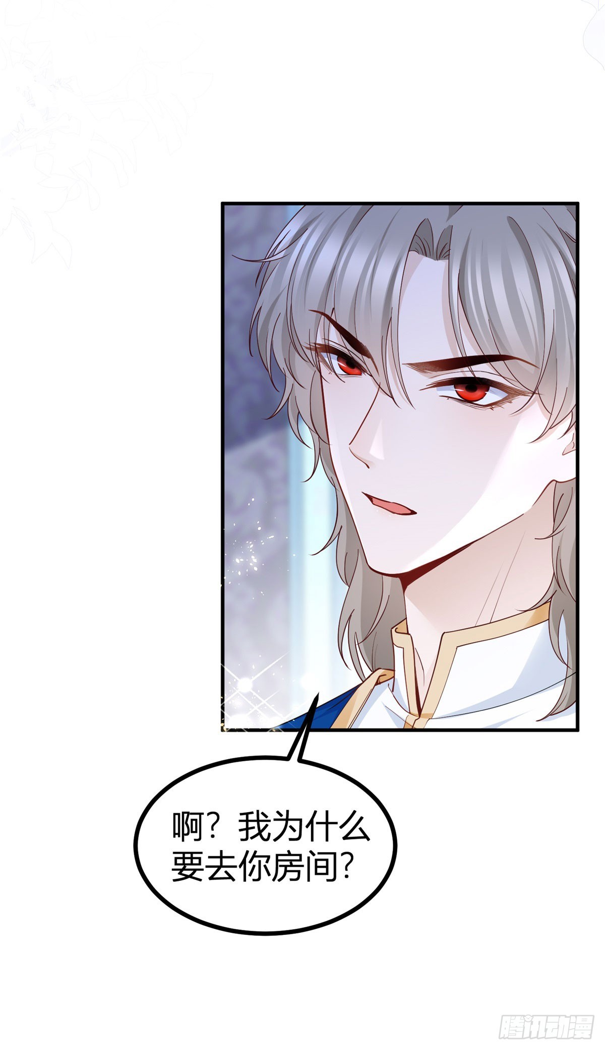 第91话 抓住她的心-第91话