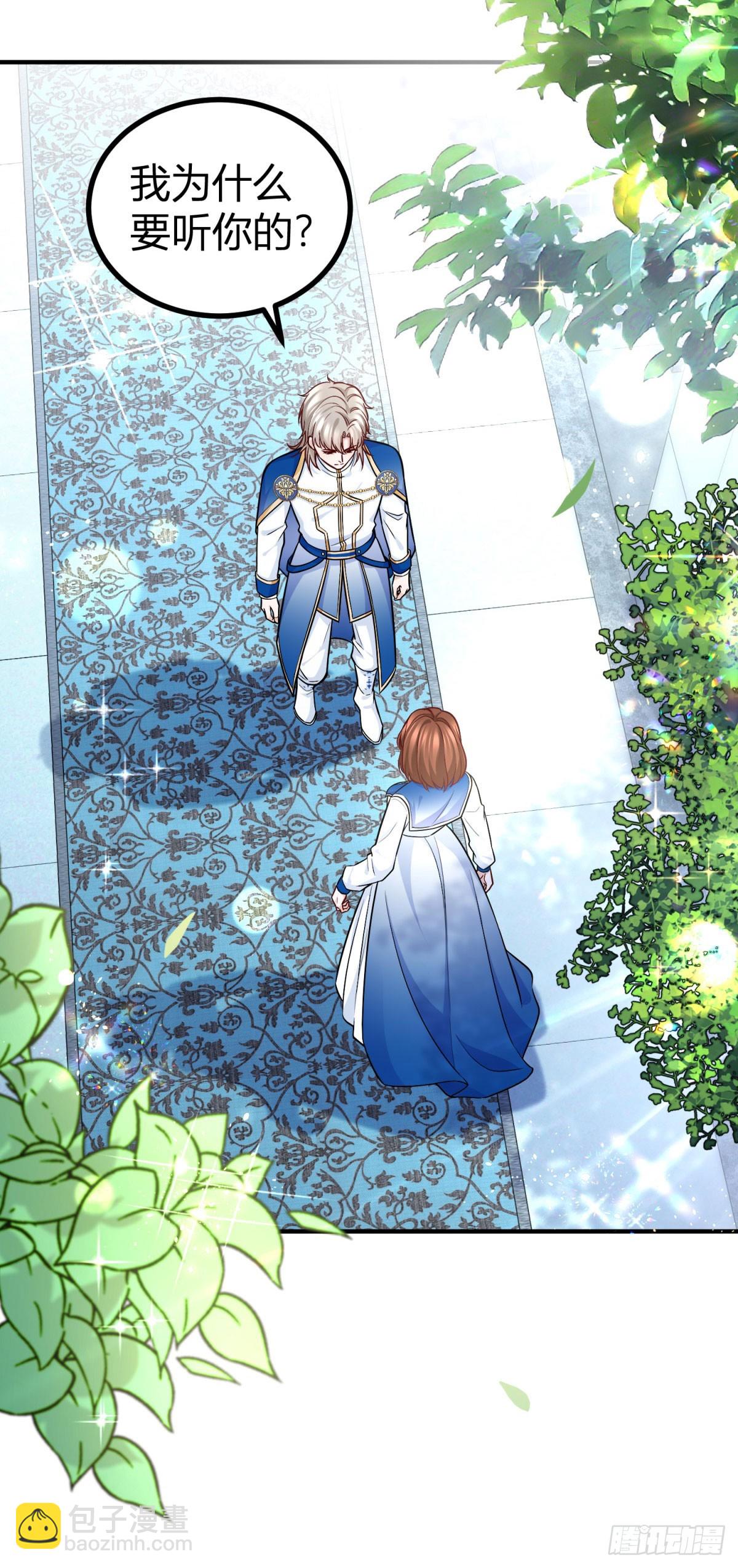 第91话 抓住她的心-第91话