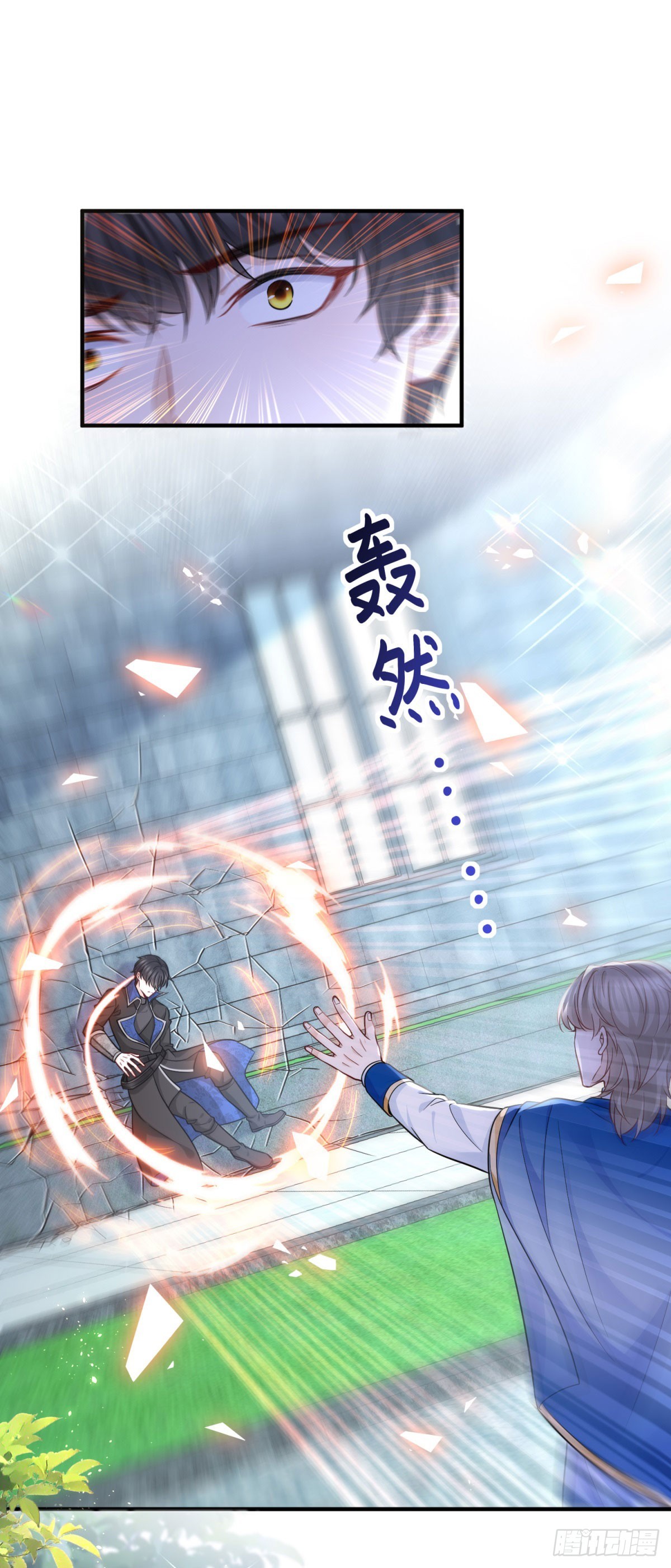 第95话 真实身份被看穿？-第95话